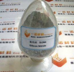 氮化硅