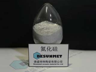 氮化硅