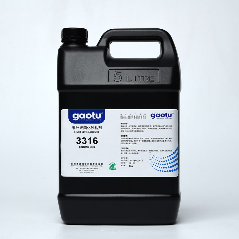 3316防爆膜UV转印胶