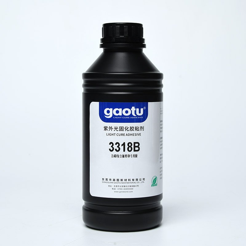 3318B 2.5D复合板UV转印胶