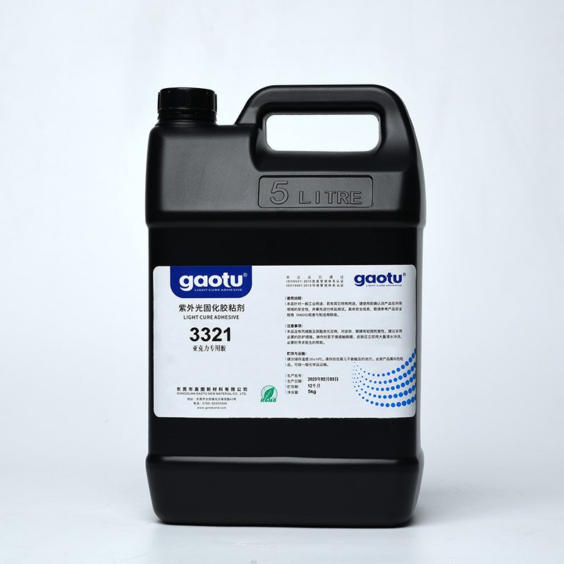 3321亚克力粘PET UV胶