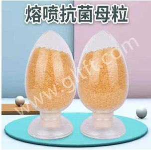 熔喷专用防霉抗菌母粒GLT-PAG100 熔喷专用防霉抗菌母粒GLT-PAG100