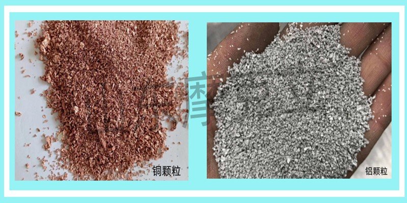 铜、铝_2.jpg