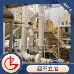 GKLM1200超细立磨