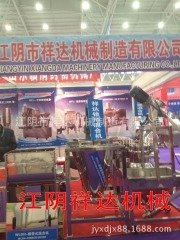 卧式螺带搅拌机