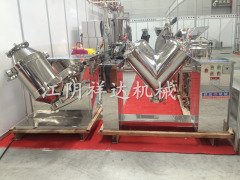 V圆筒混合机