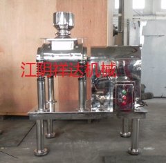 银杏超微粉碎振动磨