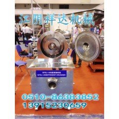 花椒涡轮除尘粉碎机