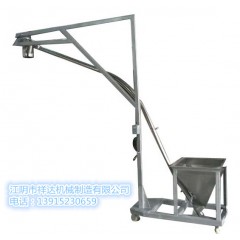 不锈钢可弯曲螺旋输送机