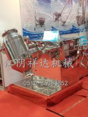 多向运动混合机