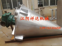 干粉涂料混合机