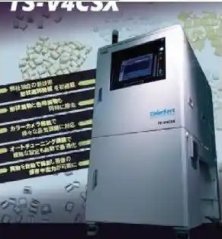 日本特库曼TECMAN树脂原料分选色选机