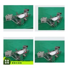 日本Daikatech桌上小型高灵敏度磁铁分选机乙炔黑金属去除设备DDR