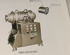 日本aichitokei回转摇动型粉碎机RBM系列