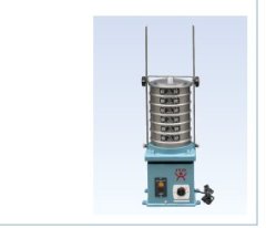 日本itoh-mill伊藤 摇动式筛振机SS-S-230