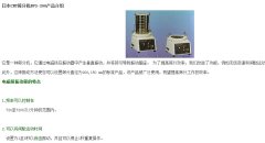 日本CMT 电磁筛振动筛分机MVS-200