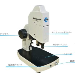日本wavecyber材料粘弹性测定机 E-200DT