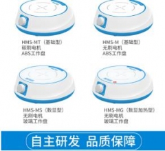迷你磁力搅拌机 数显型