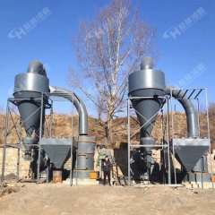 石墨矿石磨粉机 HCQ小型磨机 雷蒙磨打粉机