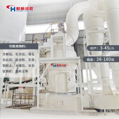 电厂脱硫磨粉机 雷蒙磨粉机磨石灰石 超细粉立磨设备