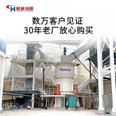 水渣矿粉磨粉机 大型矿石高压立磨机 辊式立磨粉碎机