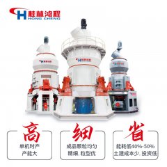 石料磨粉设备 600目石粉机器 矿石专用粉磨机