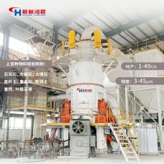 碳酸钙矿石立磨设备 超细粉磨机工艺设备 HLMX微粉粉碎机