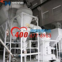 细粉磨粉机 碳酸锰雷蒙磨 矿山设备制造专家