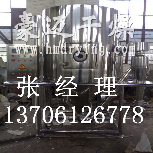 天门冬干燥机-天门冬喷雾干燥机