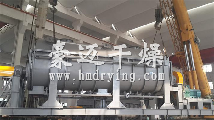 生活污泥专用空心桨叶干燥机