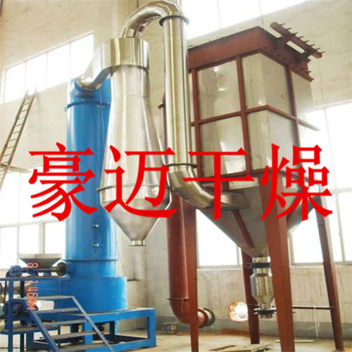 吡虫啉专用闪蒸干燥机