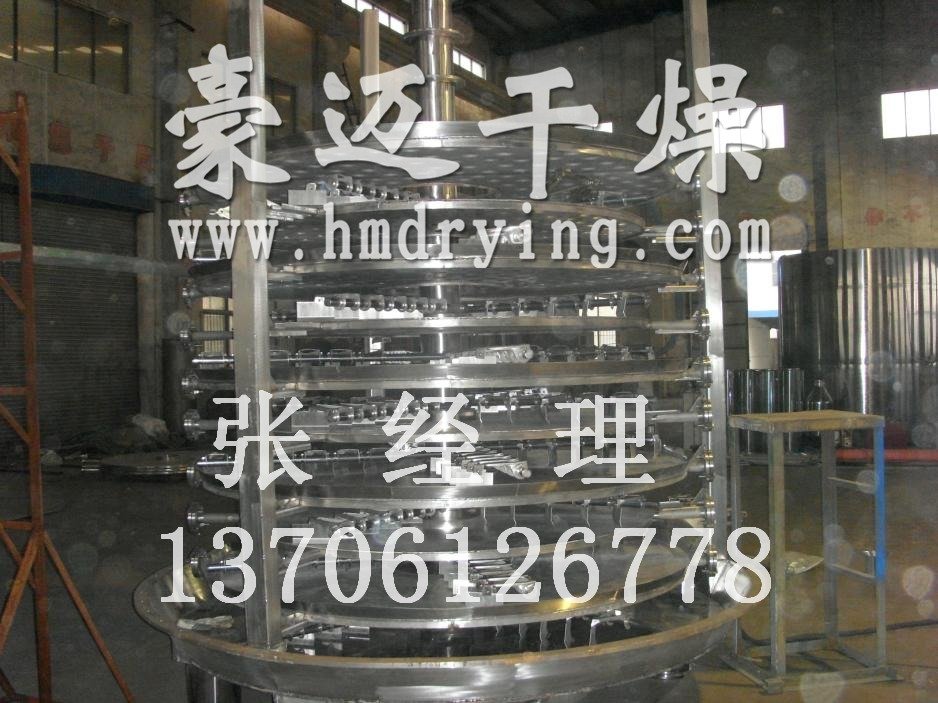 设备受热均匀、高效率反丁烯二酸干燥机
