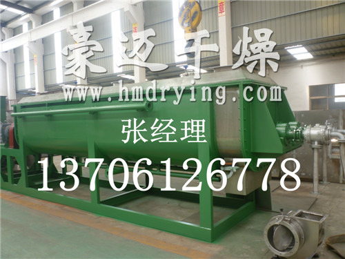 KJG-120医药中间体污泥双桨叶干化机KJG-120