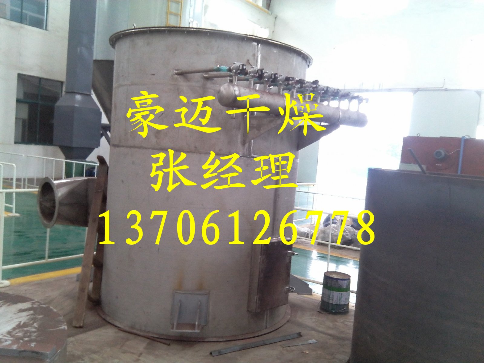 干燥窑Φ3.0×39m回转窑干燥机