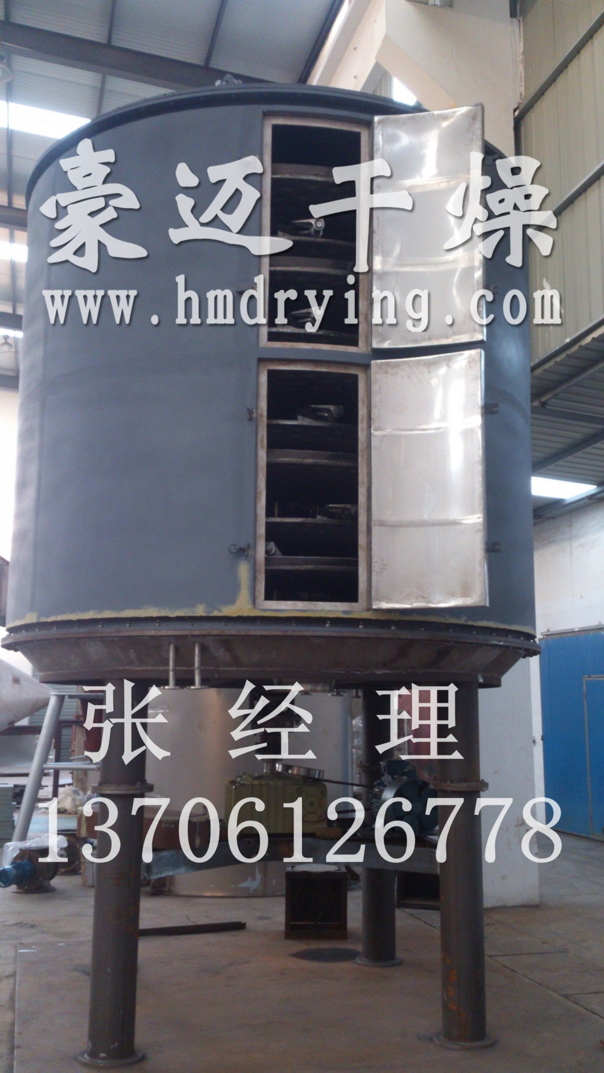 ZPLG系列真空盘式连续干燥机