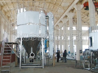 LPG系列高速离心喷雾干燥机