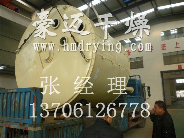 氨基苯磺酸盘式干燥机