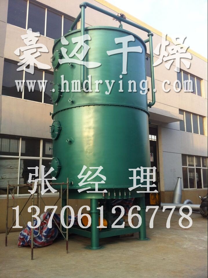PLG-2500×16药渣圆盘式干燥机