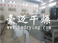 膨润土专用干燥机就选**企业豪迈干燥