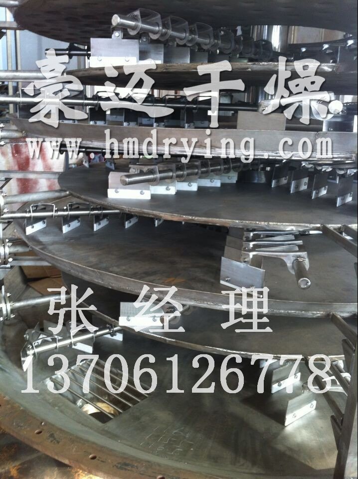 甲酸钙专用烘干机 甲酸钙盘式干燥机