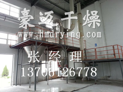 催化剂专用强化气流干燥机