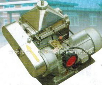 双轴无重力混合搅拌机