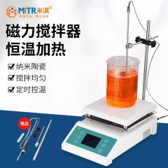 加热磁力搅拌器恒温数显