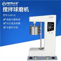 米淇搅拌球磨机-介绍