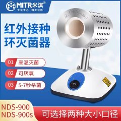 红外线接种环灭菌器