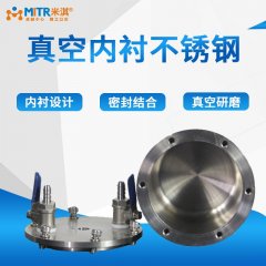 不锈钢真空球磨罐—搭配行星式球磨机