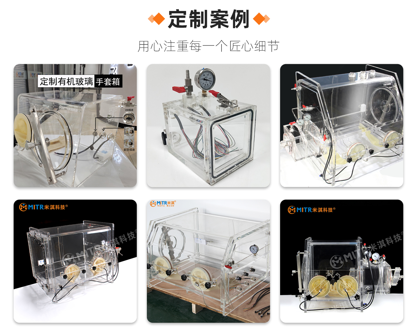 1717054831200008.jpg 循环净化详情_08.jpg