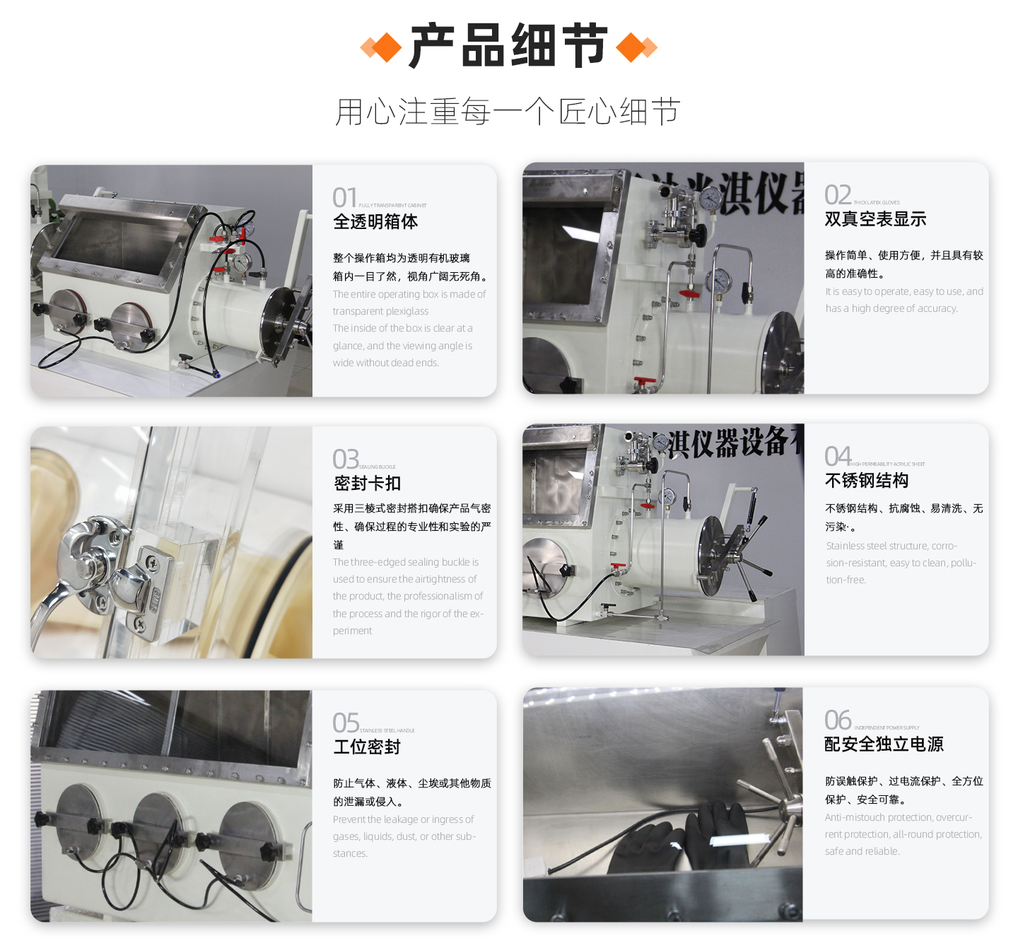 1717054231200161.jpg 不锈钢详情_05.jpg