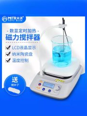 磁力搅拌器