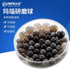 玛瑙研磨球-配套行星球磨机